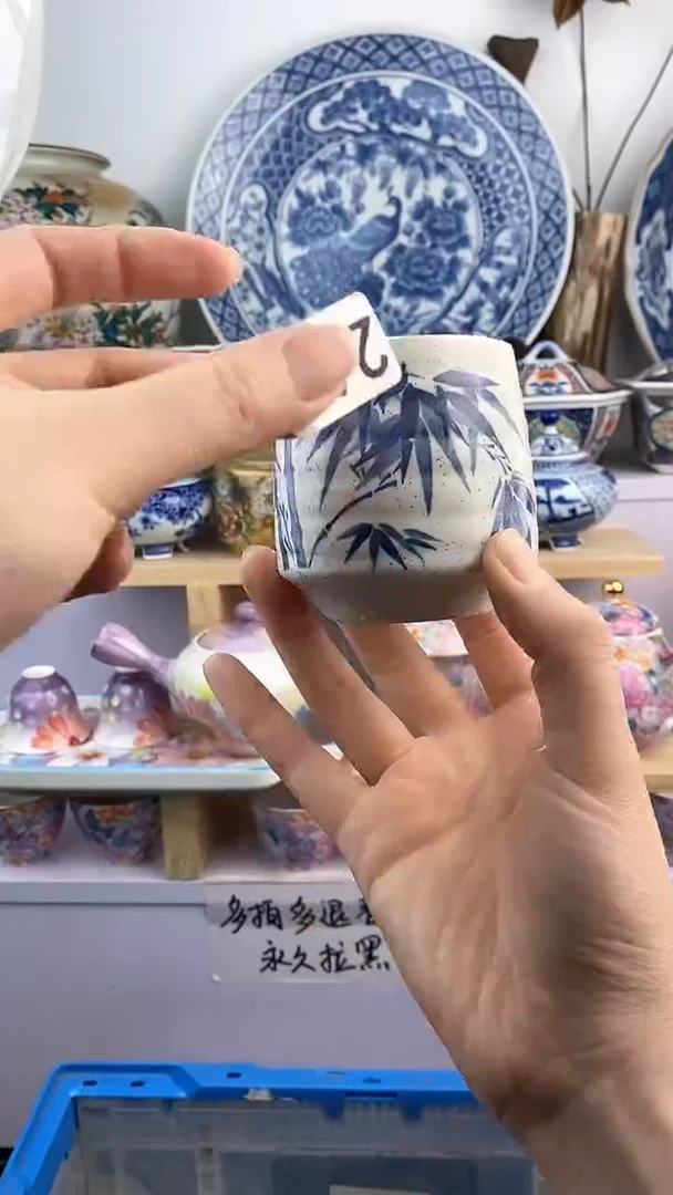 【闪购商品】瓷片266满38元包邮默认微瑕谨慎参拍