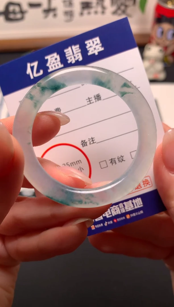 未镶嵌定制翡翠38.8*5.6*6.8