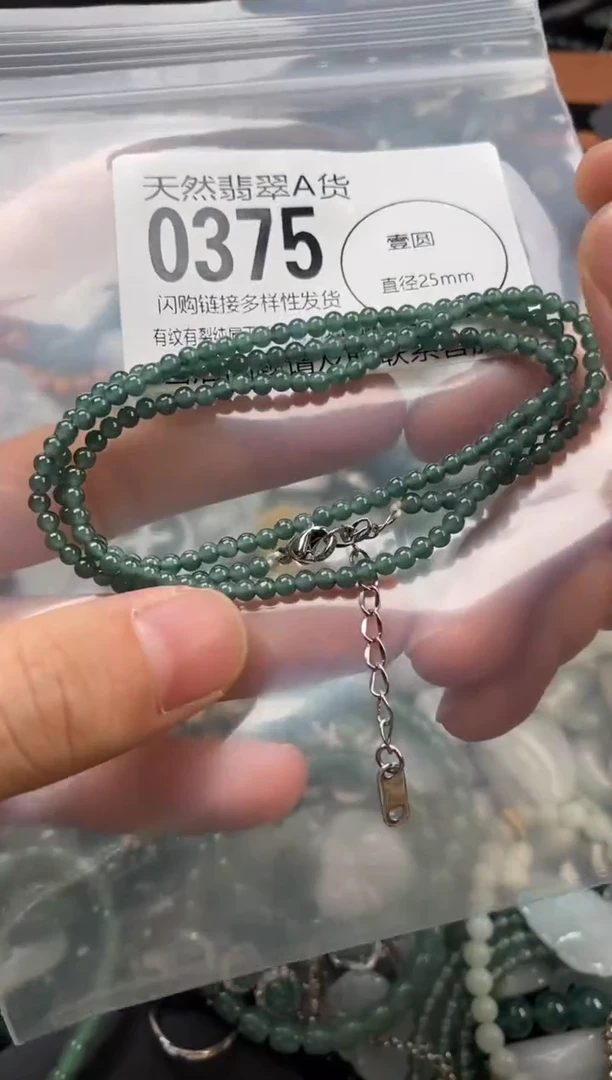 颈饰未镶嵌翡翠翡翠0375