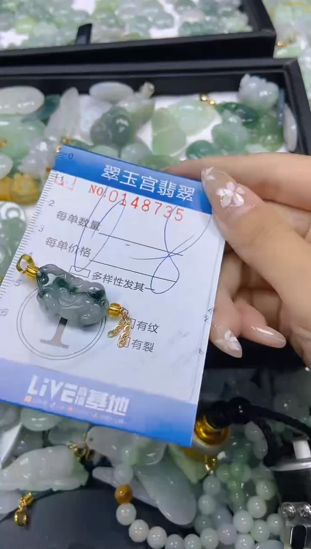 翡翠未镶嵌颈饰闪购0148735