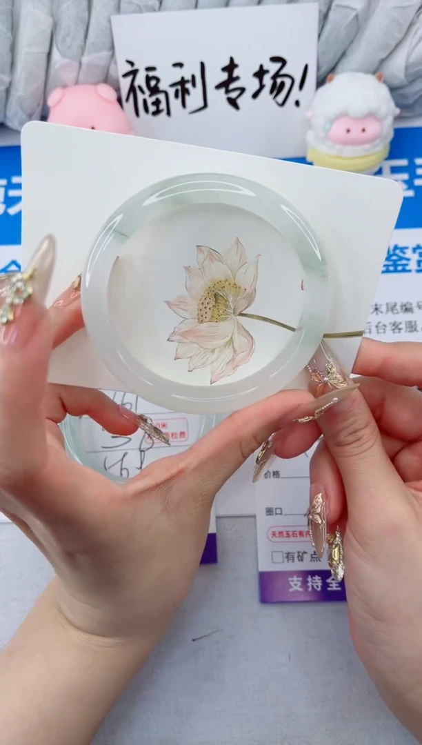 【闪购商品】石英质玉手镯合金162-62.4