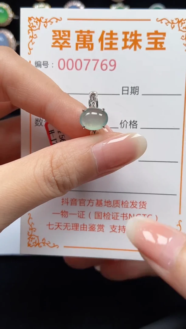 翡翠戒指银S925镶嵌7769
