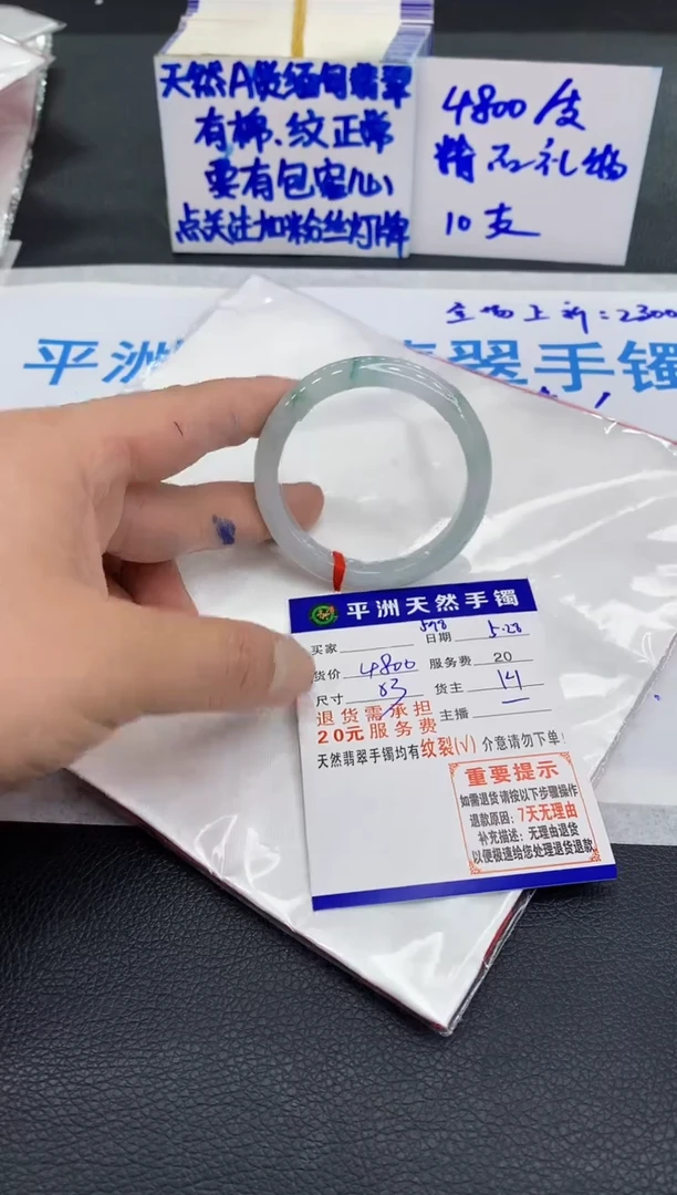 翡翠手镯未镶嵌111111111