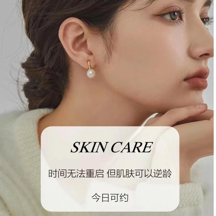 贵妇1对1专属定制护肤方案（含一整套产品）