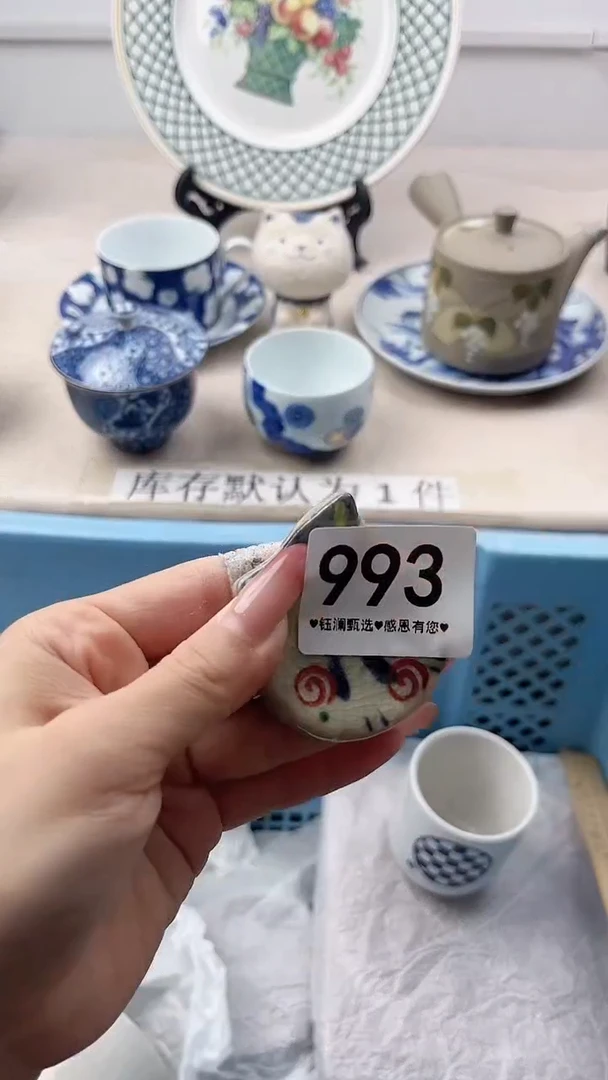 瓷片最**星993，，，，，，，，