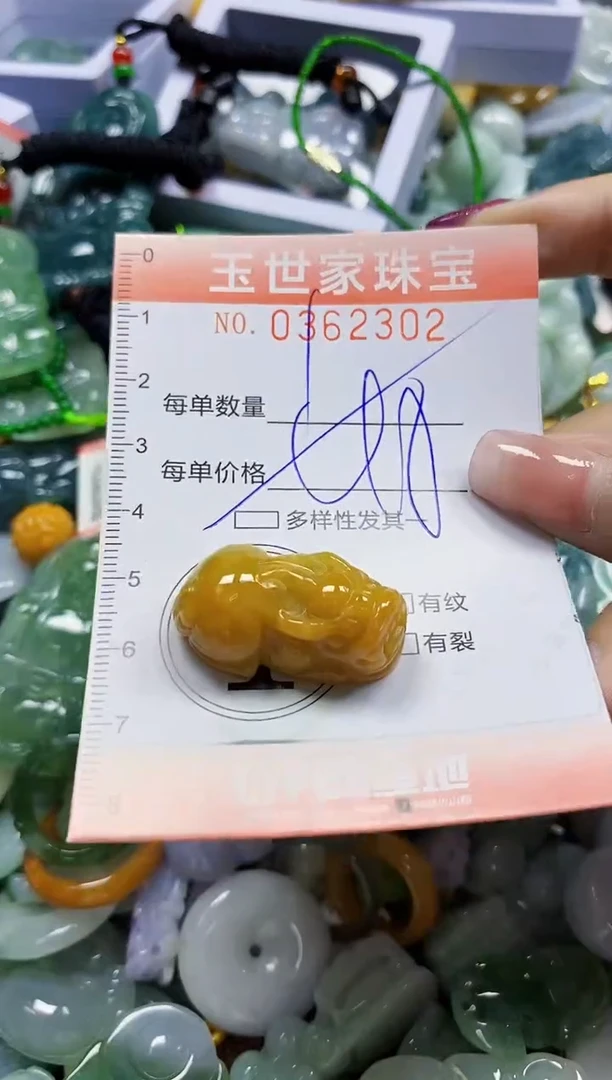 颈饰未镶嵌翡翠翡翠闪购Y0362302多样性发其一