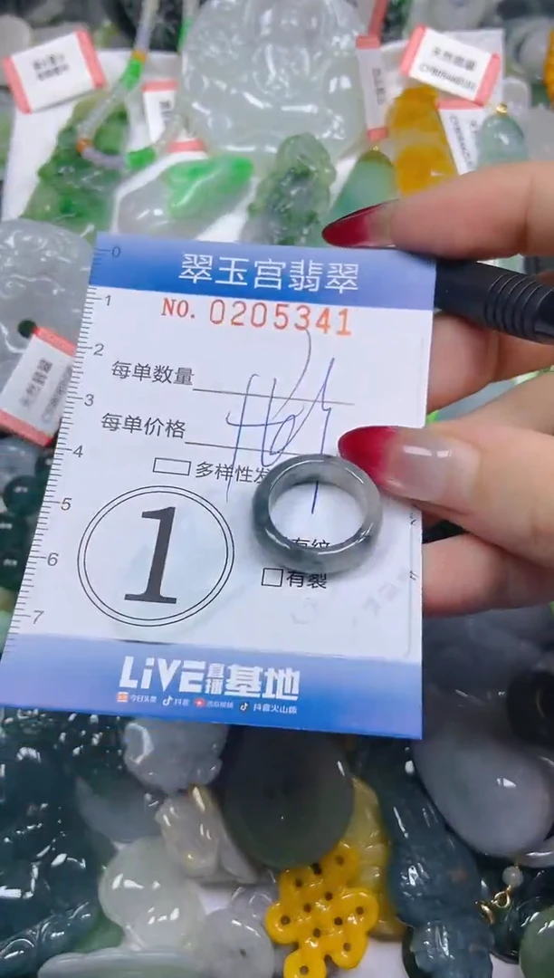 颈饰未镶嵌翡翠闪购C0205341