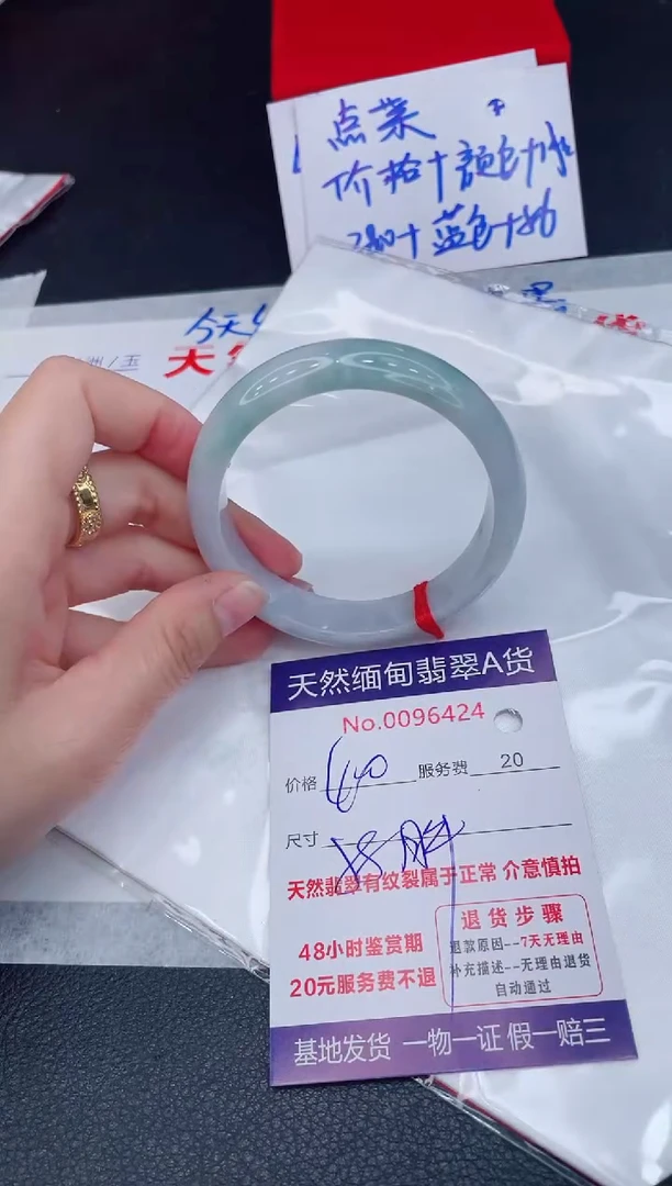 未镶嵌手镯翡翠400
