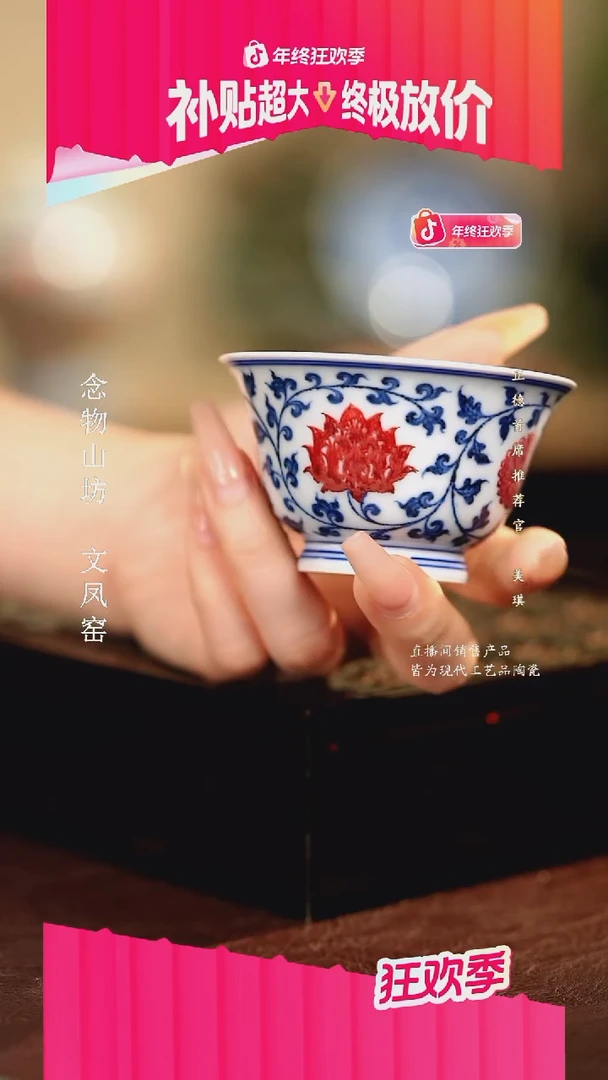 永明尚玩...............