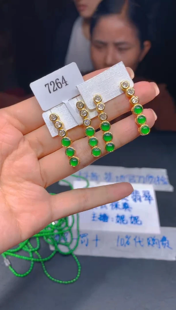 定制翡翠未镶嵌188多样性发货（发其一）