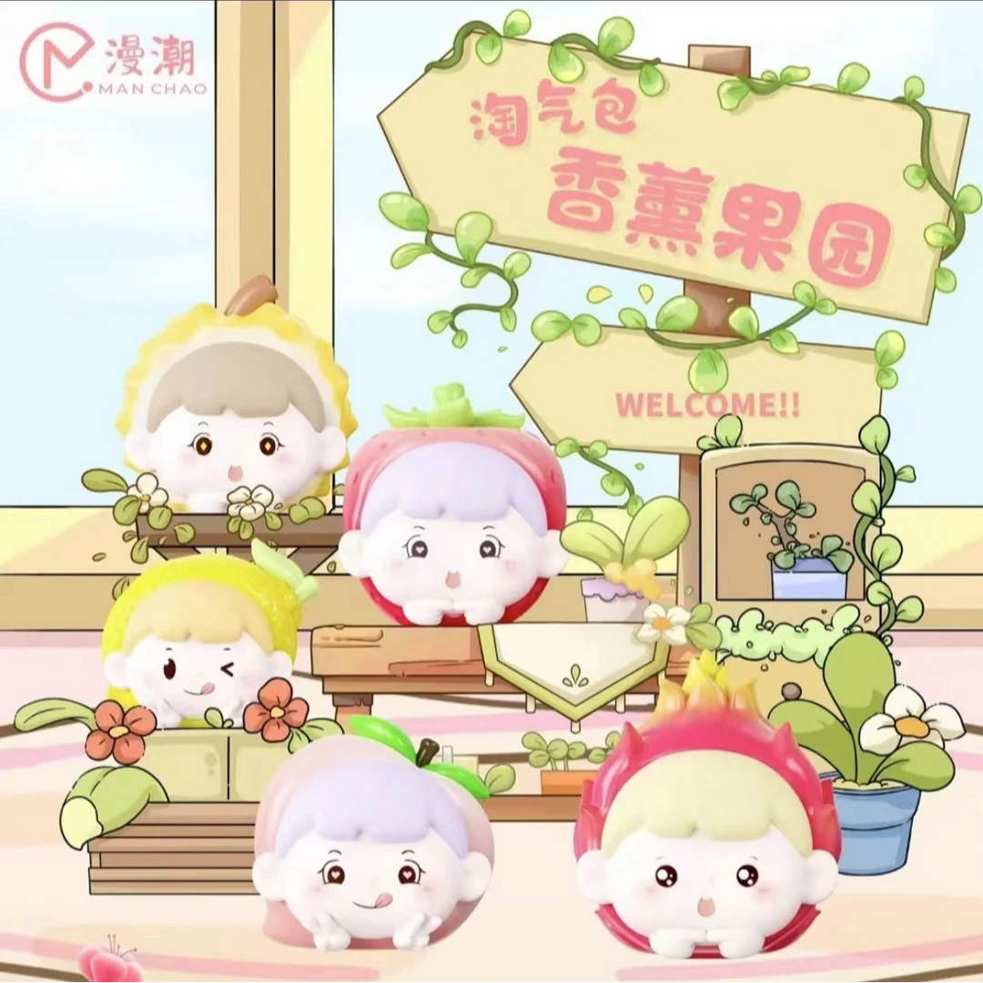 【闹闹来拆盒】淘气包香薰果园可爱摆件