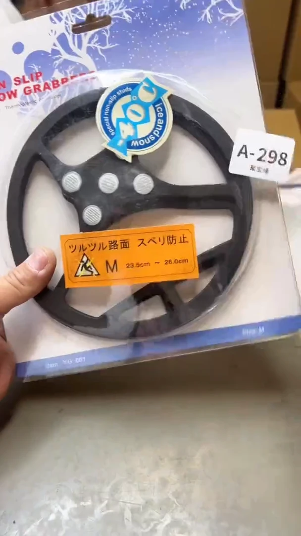 瓷片298聚宝缘精选二号店