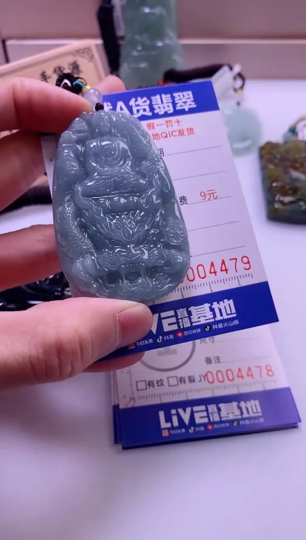 翡翠挂件未镶嵌