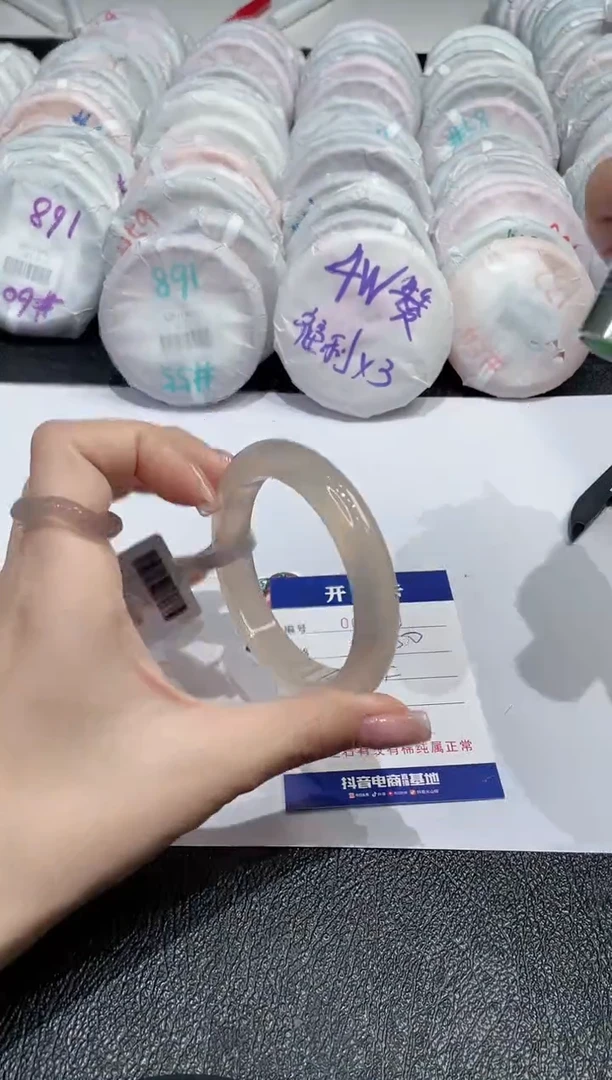 【闪购商品】玛瑙/玉髓手镯未镶嵌-300