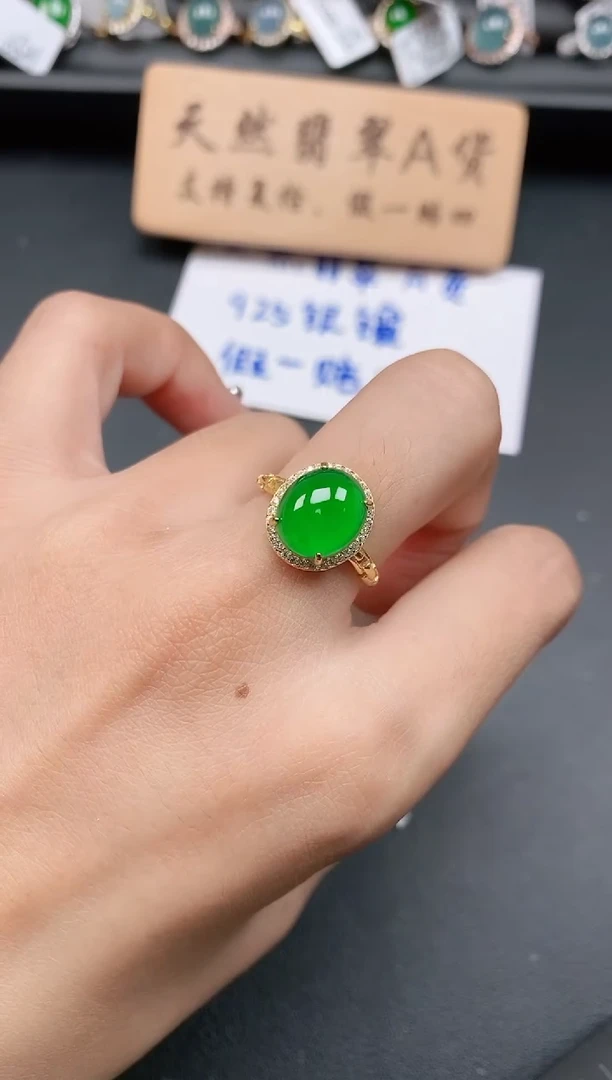 银S925镶嵌戒指翡翠11111