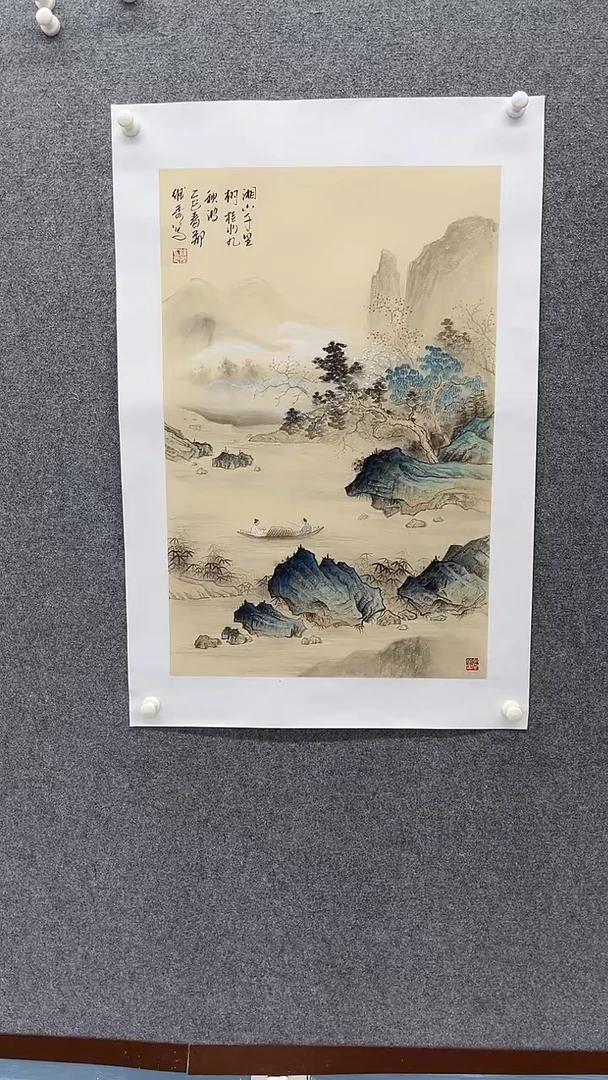 书法古山水【已托底】