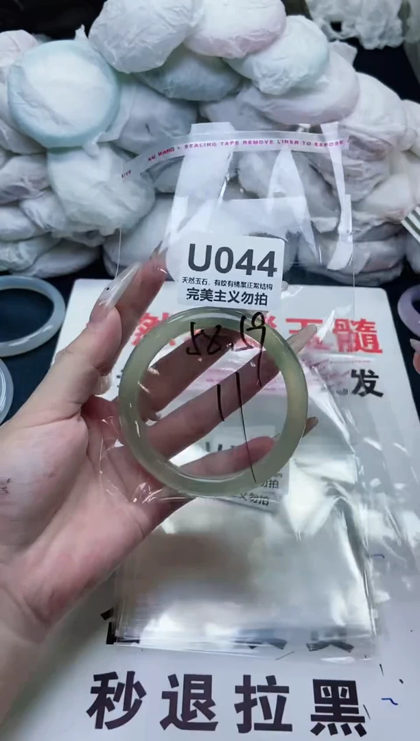 手镯玛瑙/玉髓未镶嵌58-59