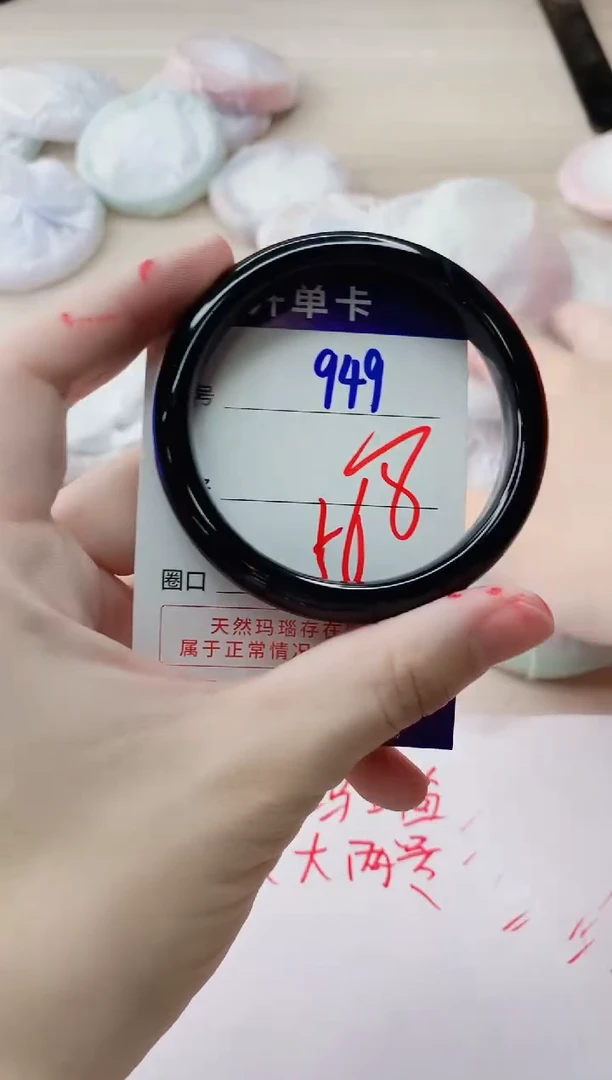 玛瑙/玉髓手镯未镶嵌949