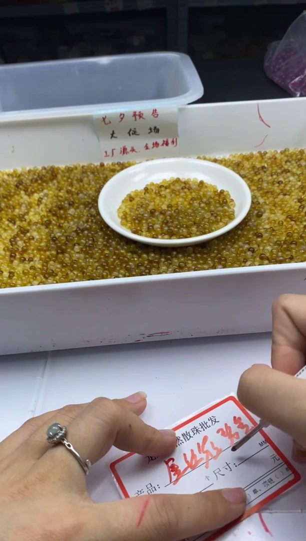 未镶嵌颈饰碧玺W2976金丝雀碧玺4mm*100颗