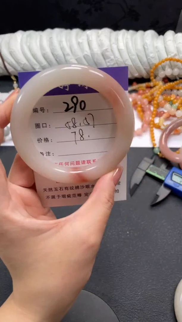 未镶嵌手镯石英质玉58
