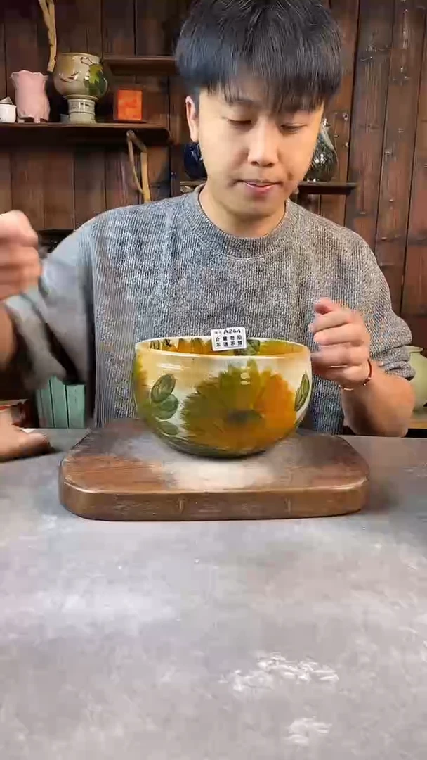 碗264瑕，开窑上新，超值优惠