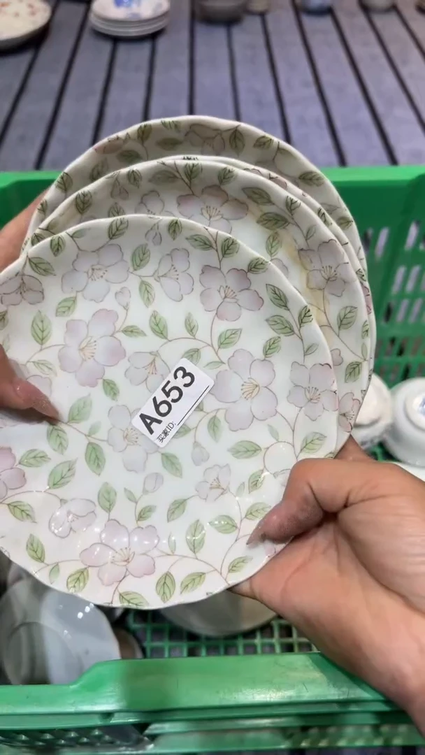 尚品中古杂货铺瓷