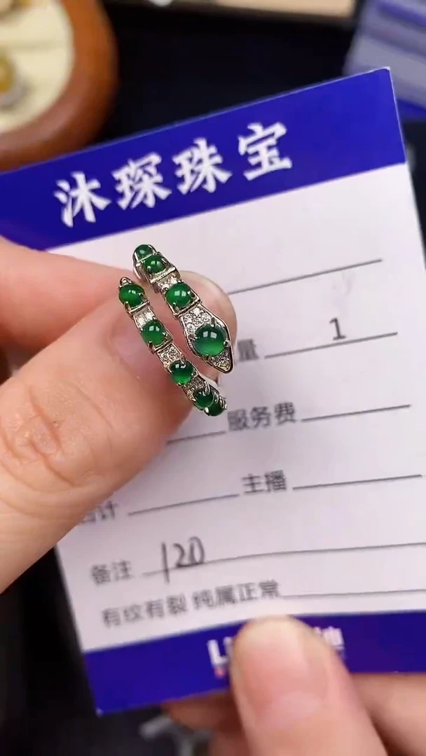 银S925镶嵌戒指翡翠1200