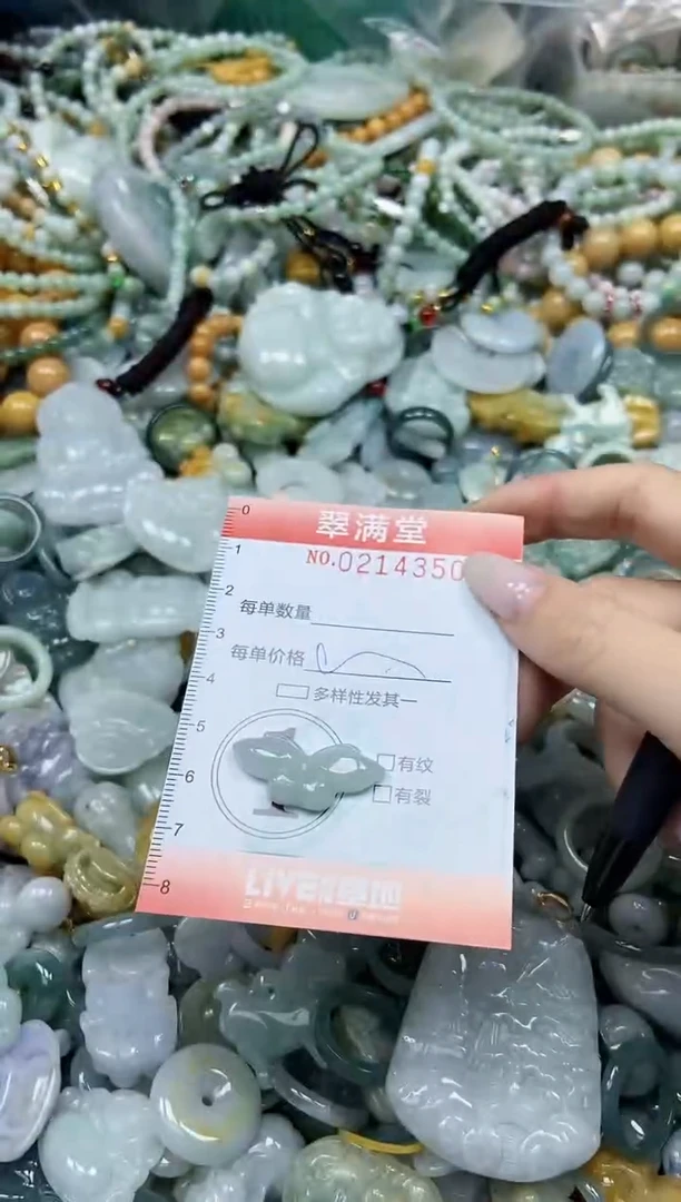 颈饰未镶嵌翡翠闪购0214350