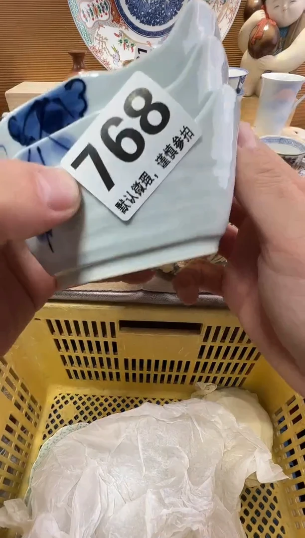 江****司瓷器瓷器瓷器瓷器瓷器瓷器瓷器