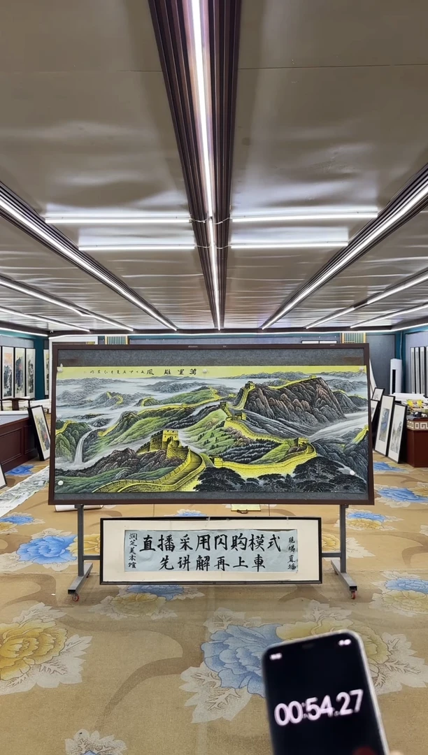 绘画M王红兵-小八尺-山水国画