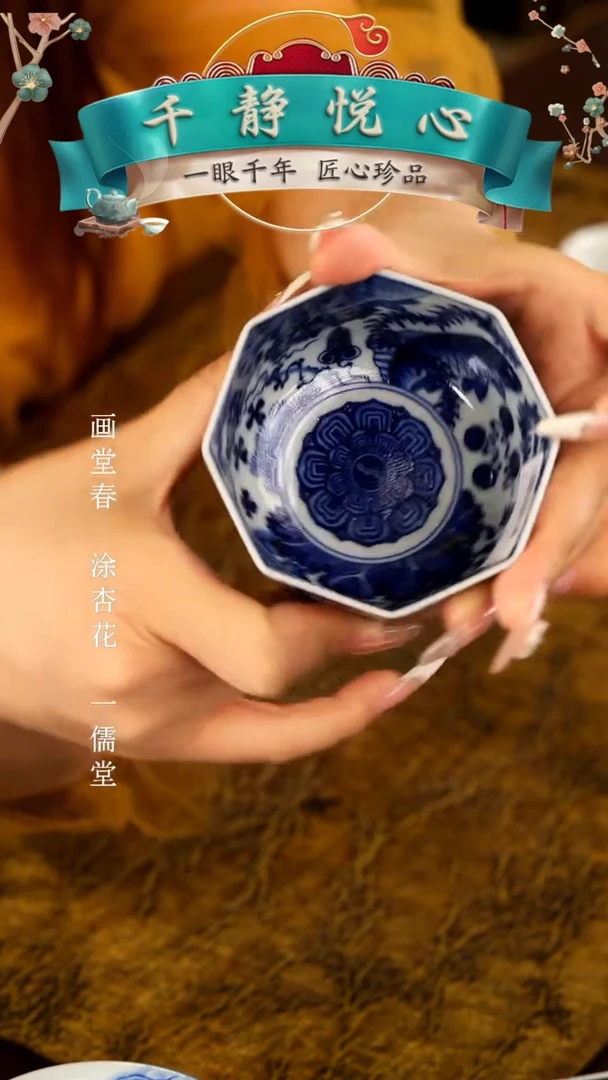千静悦心...........