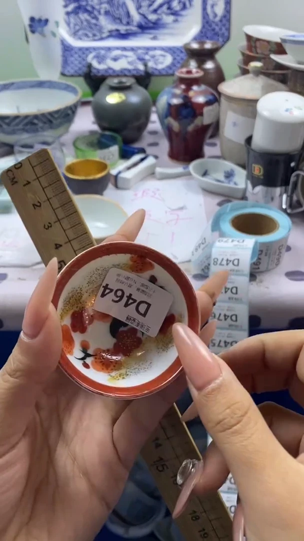 其他红**仰回流瓷器默认微瑕，谨慎勿拍D464