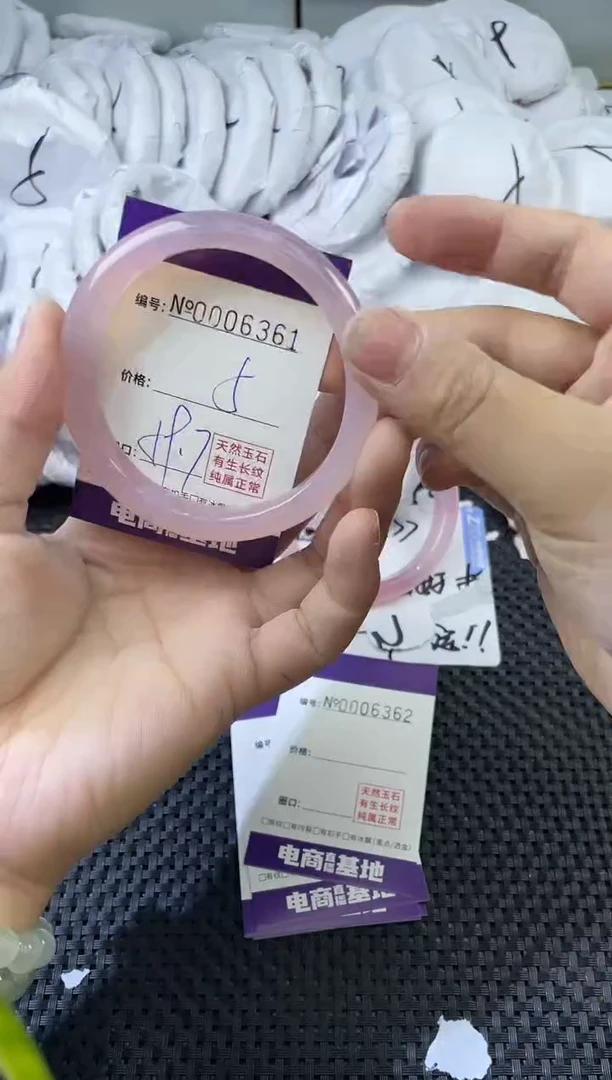 玛瑙/玉髓手镯未镶嵌6361