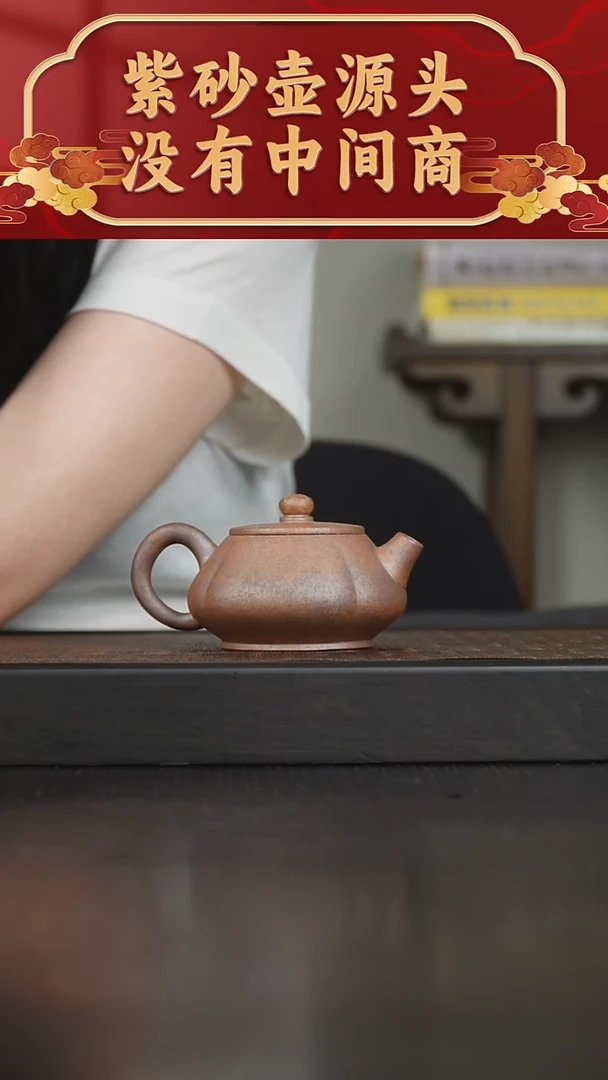 茶壶紫砂柴烧锦纹石瓢110CC