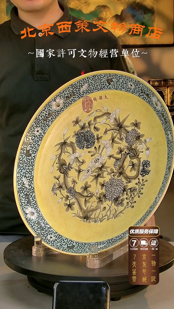 铜周*乐瓷瓷瓷瓷瓷瓷瓷瓷瓷