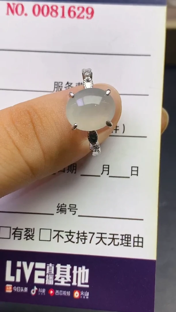 翡翠戒指银S925镶嵌百内无证书