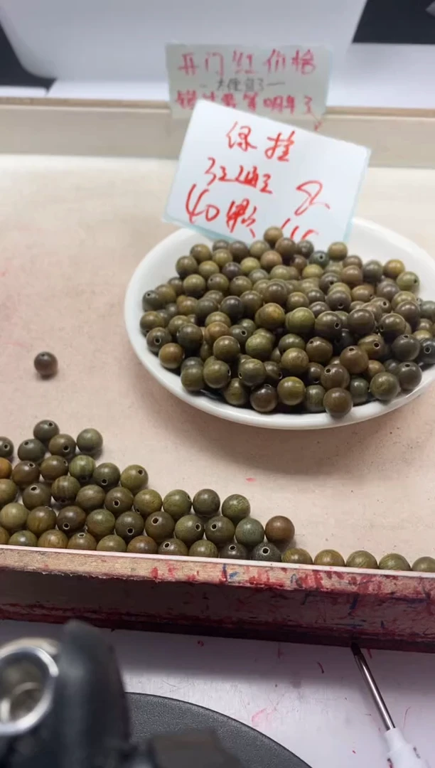 【闪购商品】檀香木散珠w992绿檀8mm*50颗三单随三通