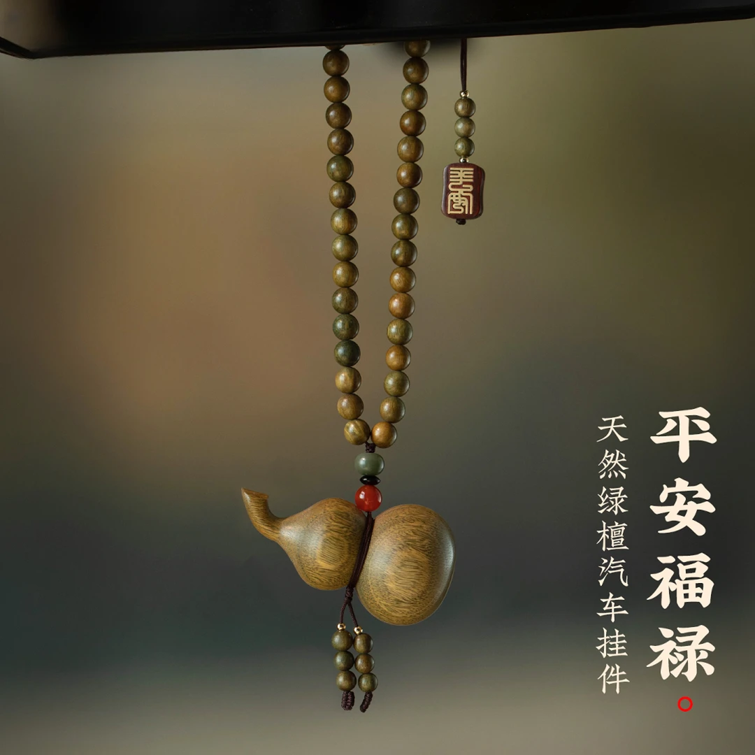 檀木质雕刻福禄葫芦汽车挂件2026新款高级感后视镜挂饰品车载吊坠