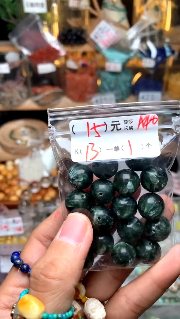 【闪购商品】琥珀珠宝奇石未镶嵌A40