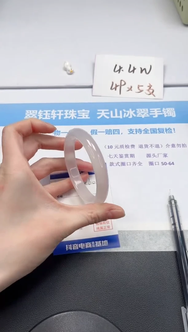 【闪购商品】石英质玉手镯未镶嵌V60-60