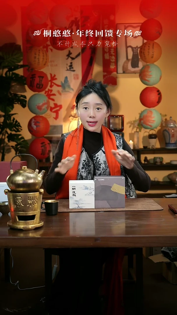 【闪购商品】憨憨甄选-年末宠粉日-壶-茶器-茶具