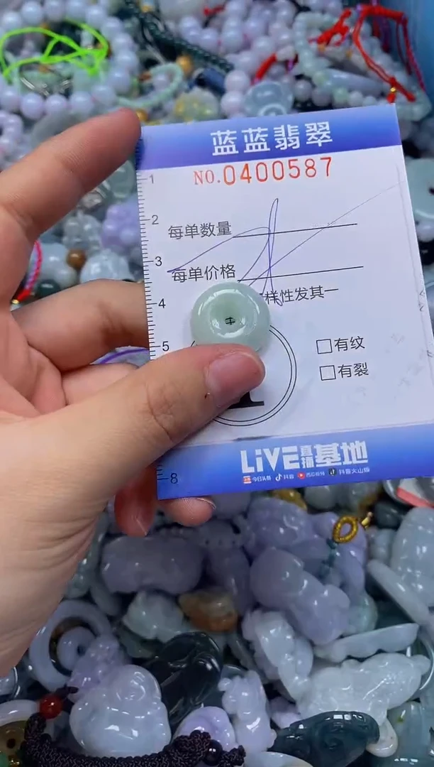 颈饰未镶嵌翡翠闪购0400587qq