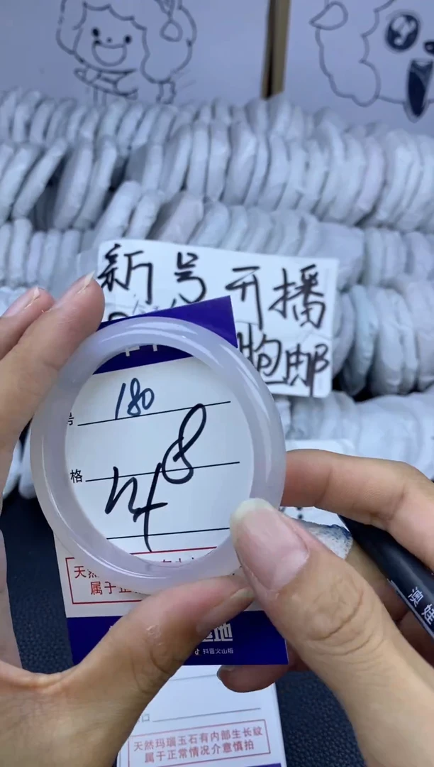 手镯玛瑙/玉髓未镶嵌180