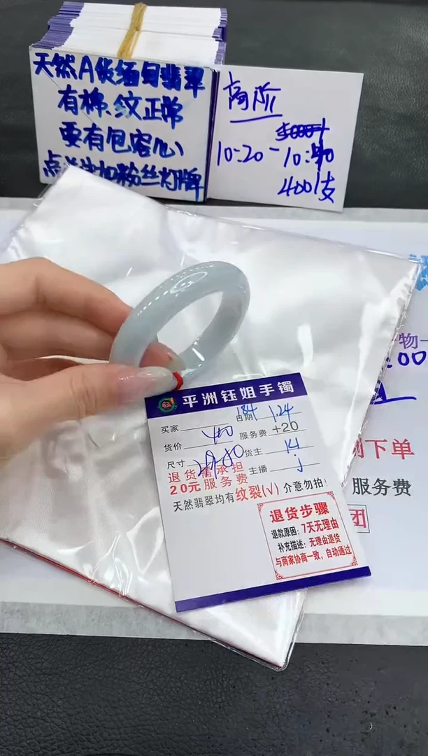 【闪购商品】翡翠手镯未镶嵌111111111111