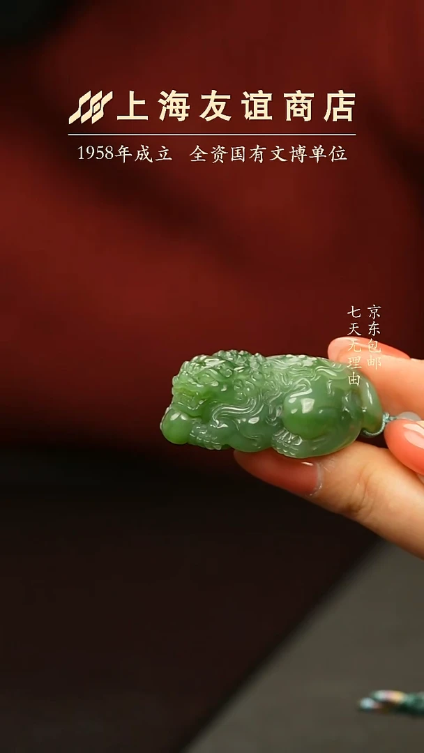 吊坠(不含链)未镶嵌和田玉XW9366狮子戏绣球吊坠