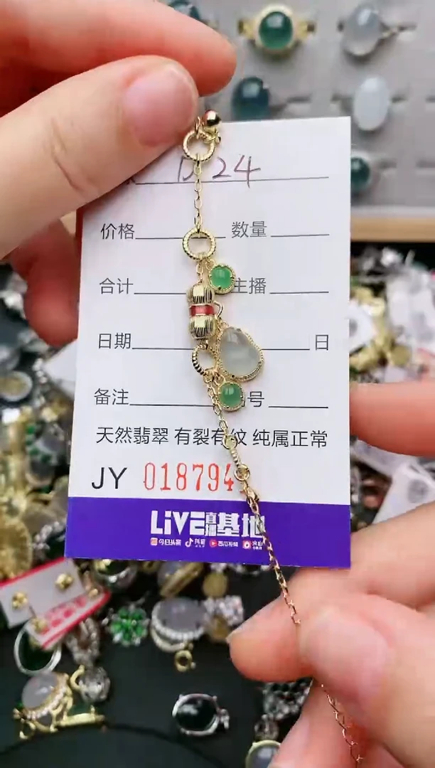 银S925镶嵌手链翡翠.....