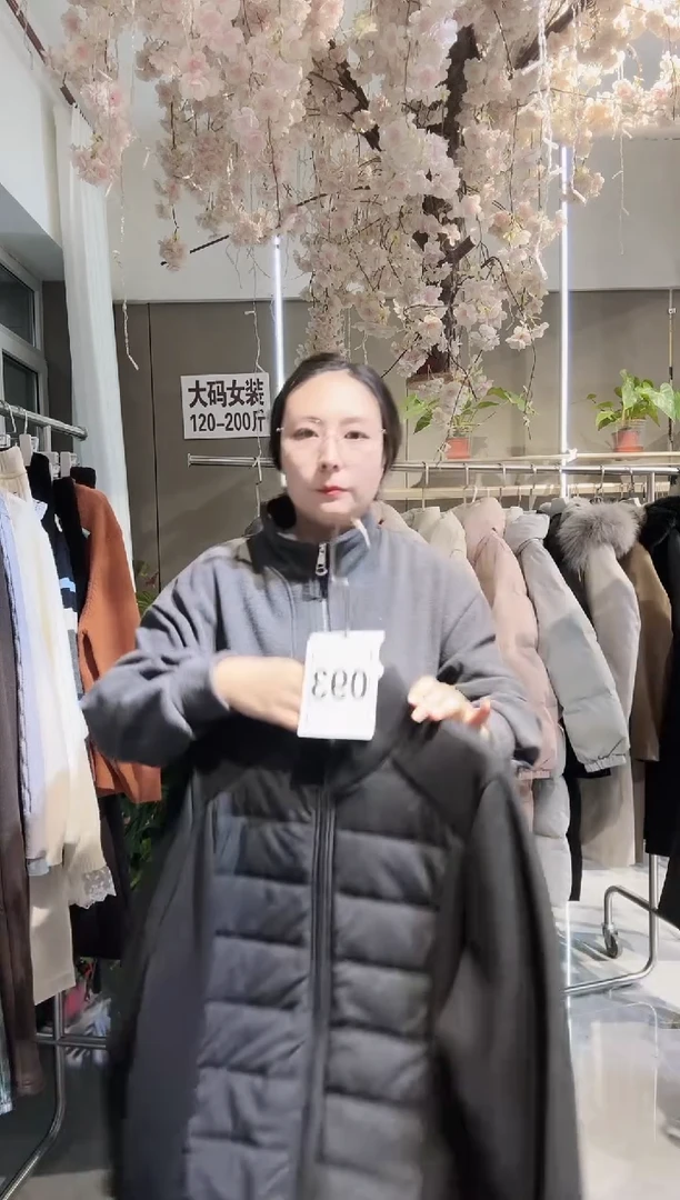 安店长福利秒杀不退不换款093