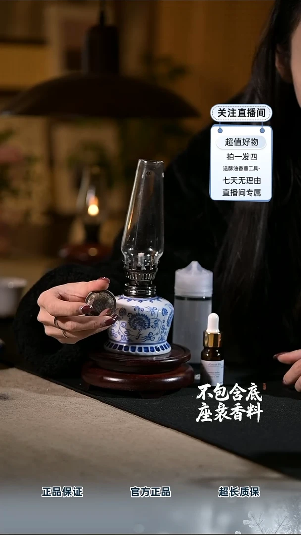 景德镇陶瓷香薰灯摆件