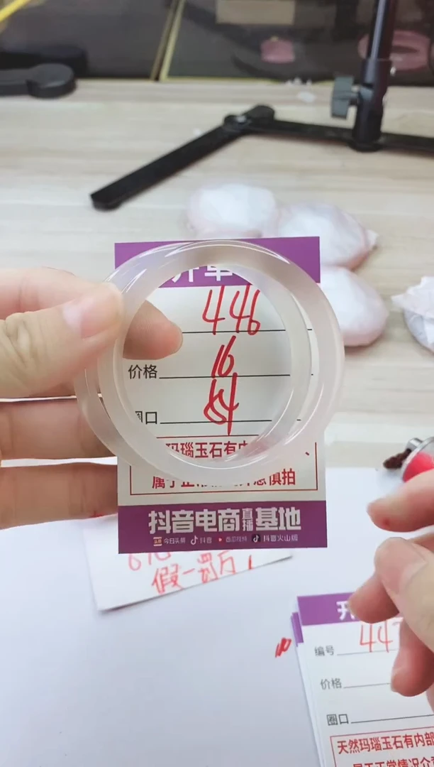 手镯玛瑙/玉髓未镶嵌446