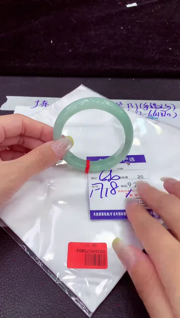 未镶嵌手镯翡翠11111111111111